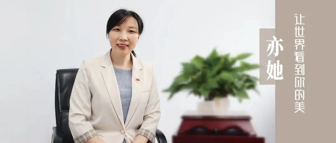 她声音 | 李丽：践行“双首”行动 用医者仁心守护患者