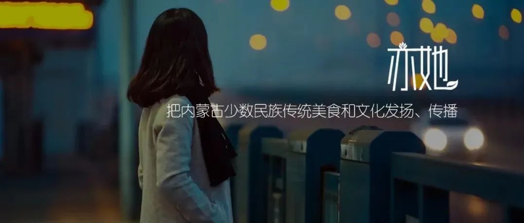 她声音 | 刘琴：愿以奋斗之姿 不负芳华模样